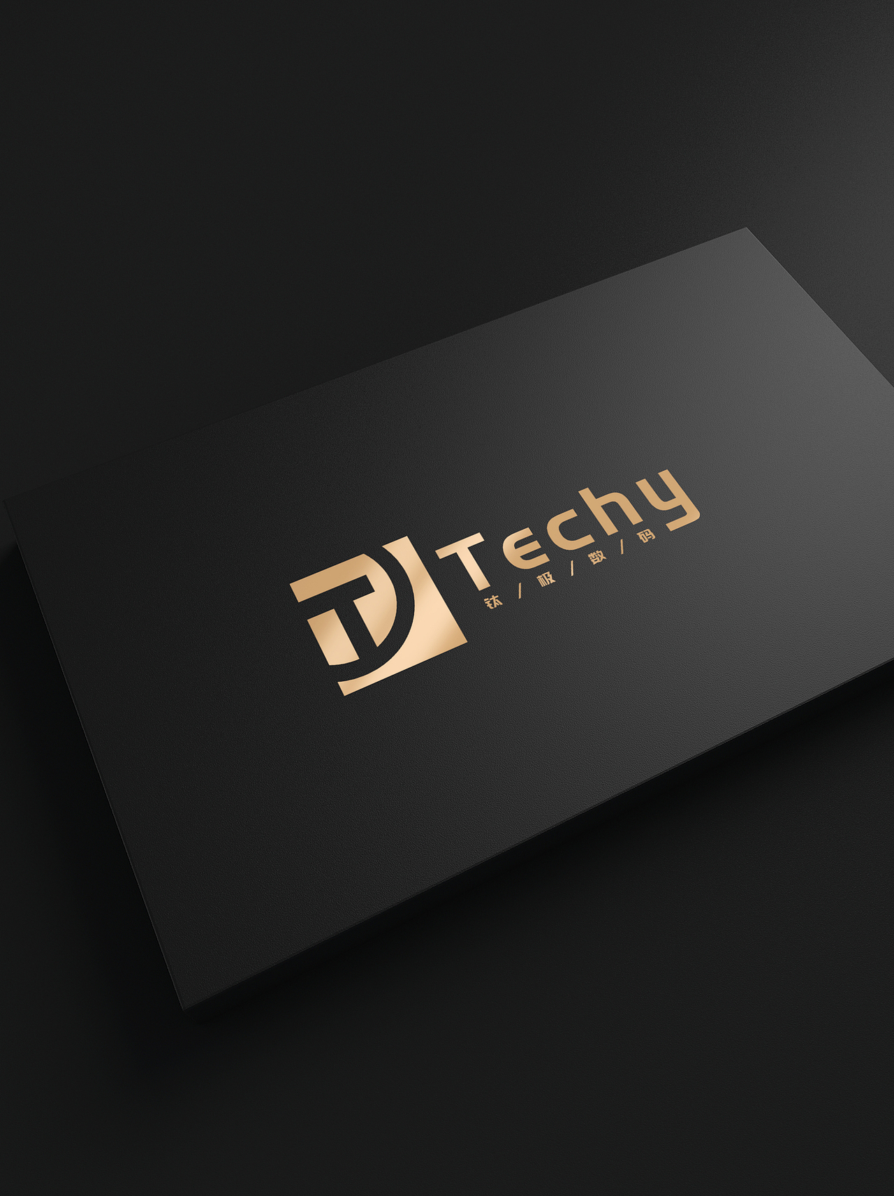 LOGO 数码科技类领域 数码产品直播带货 品牌推广 logo（图ZMzUxNzY4Mjc2） - Logo - 站酷设计师未来之王原创素材 - 站酷ZCOOL