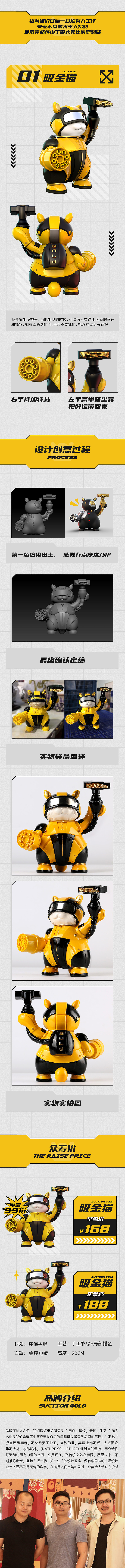 机械吸金猫（图ZMzAxNDIxOTg0） - IP形象 - 站酷设计师Arash岚原创素材 - 站酷ZCOOL