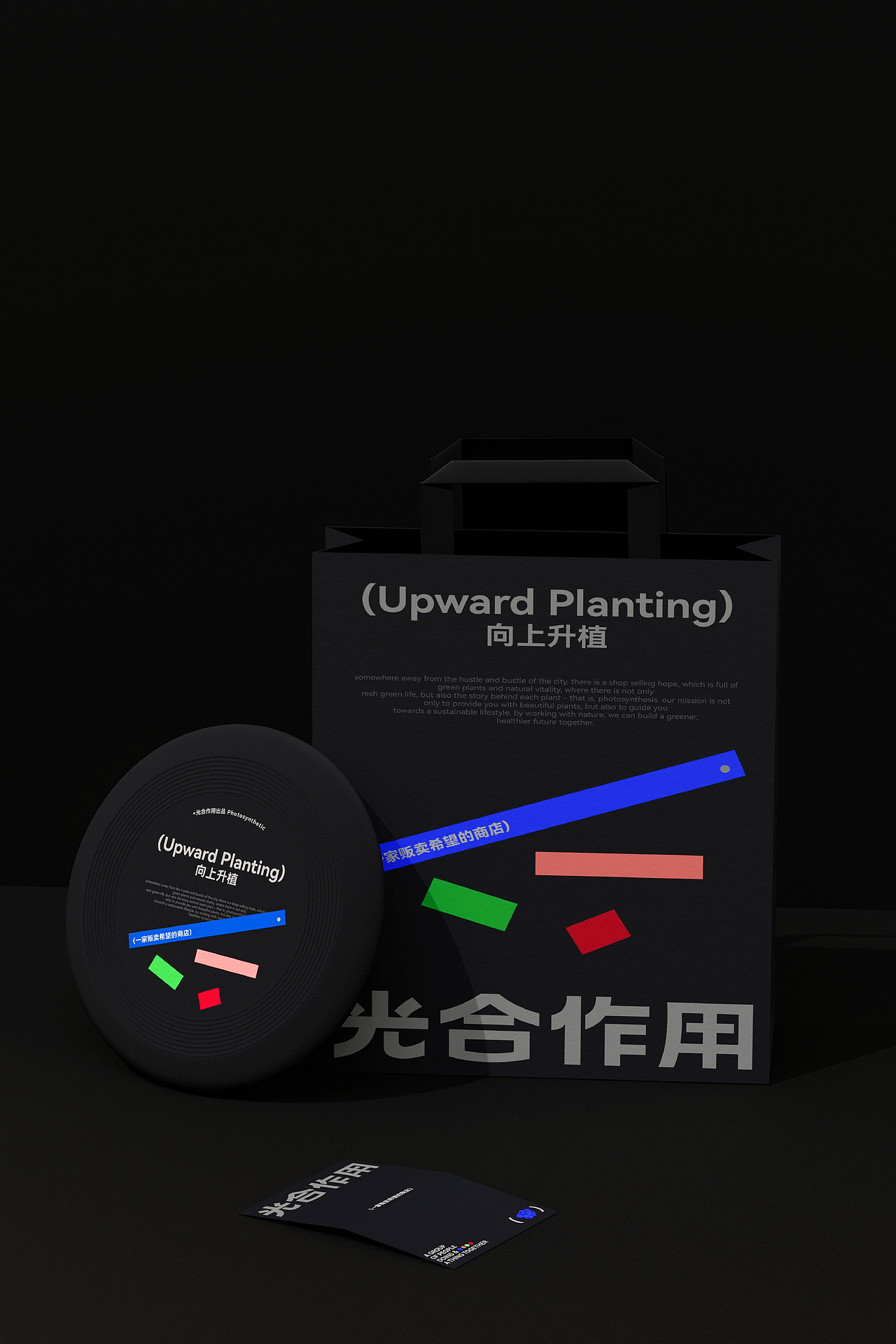 光合作用 | 桌面绿植包装 | 一家贩卖希望的商店