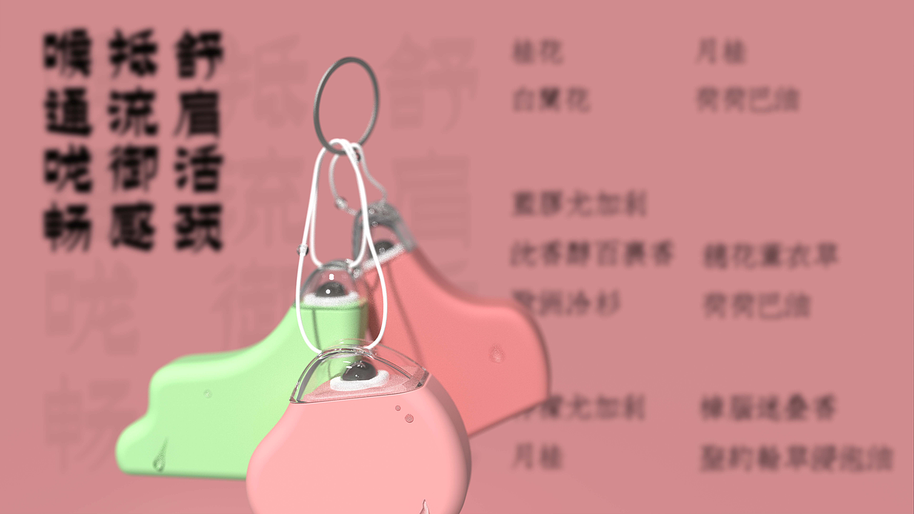 东方香料 | 芳香疗法产品内外包装设计（图ZMzYxMTQwMzMy） - 包装 - 站酷设计师花果山设计小队原创素材 - 站酷ZCOOL