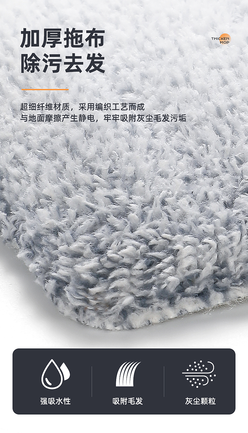 平板拖把/家清/详情页（图ZMzE1NjM3MDY0） - 电商 - 站酷设计师小胡BOBO原创素材 - 站酷ZCOOL