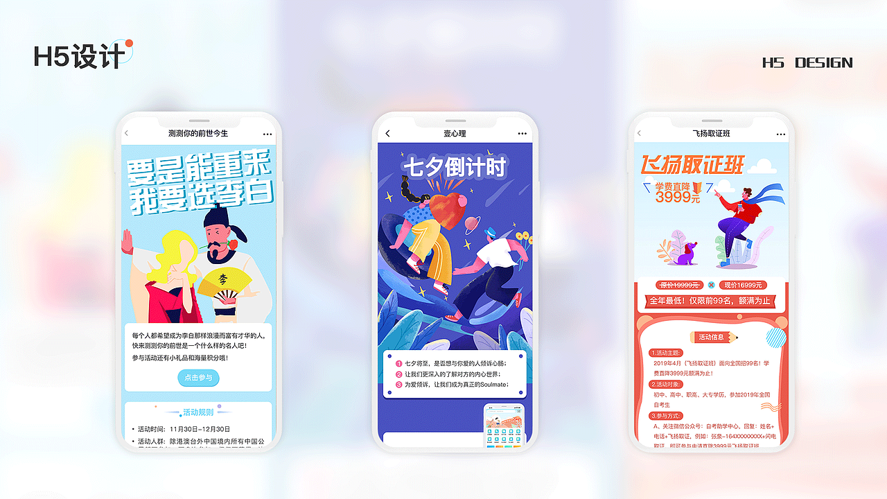其他作品（图ZMzQwNTQ4NDMy） - 其他UI - 站酷设计师Yz易粥原创素材 - 站酷ZCOOL