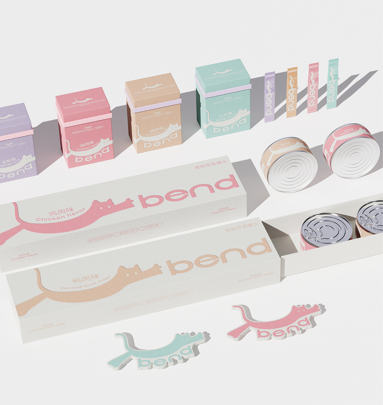 bend宠物品牌包装设计 | 猫 宠物 品牌(图ZMzcwNjkxODg0) - 品牌 - 站酷设计师小赖排树品牌设计原创素材 - 站酷ZCOOL