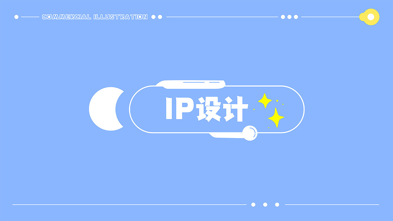 近期插画作品集（图ZMzQyNTg5MzA4） - 商业插画 - 站酷设计师天才小火龙TT原创素材 - 站酷ZCOOL