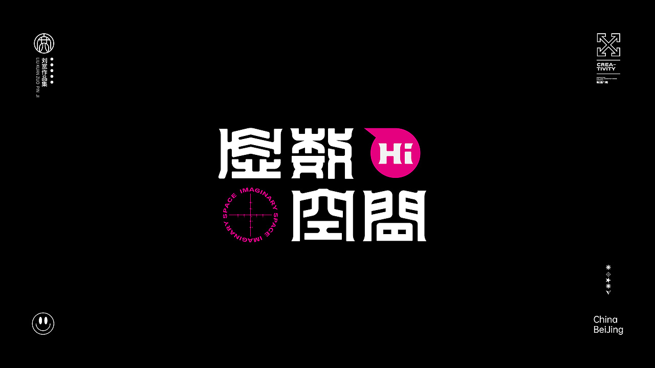 虚数空间（图ZMzUwMTIxNDI0） - 字体/字形 - 站酷设计师鎏金AK原创素材 - 站酷ZCOOL