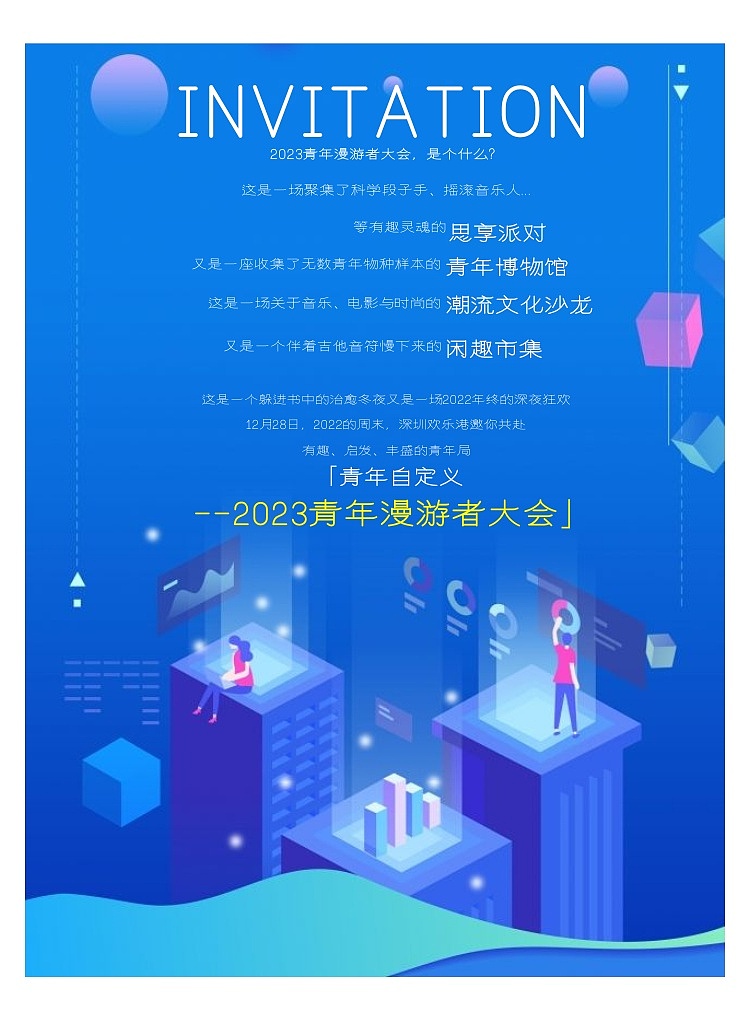 黄夏生秀隶体（图ZMzMyNTQxNTE2） - 字体/字形 - 站酷设计师黄夏生字库与设计原创素材 - 站酷ZCOOL