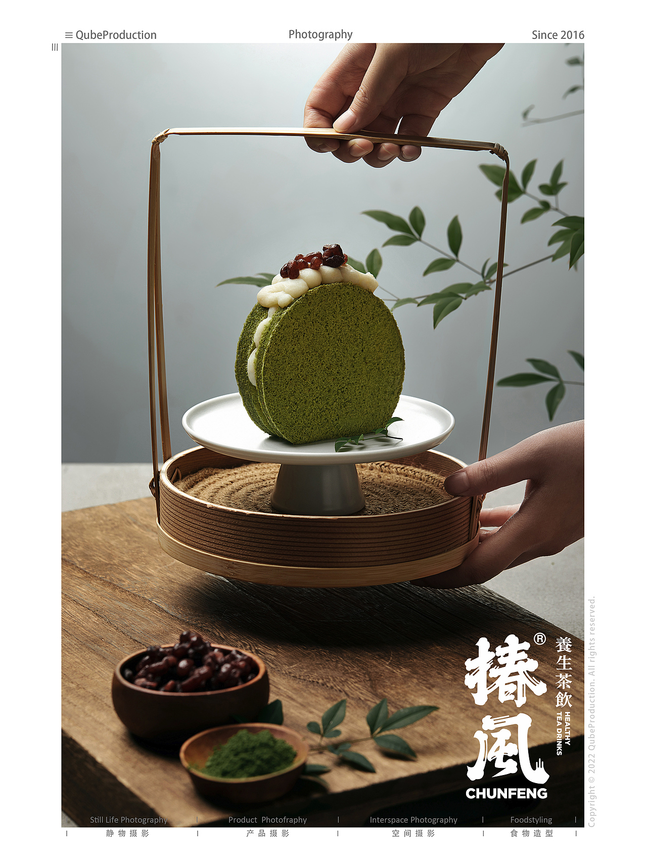 美食摄影 l 佛山椿风茶饮中式西点（图ZMzU4NDI5ODg4） - 美食摄影 - 站酷设计师Qube乔泊摄影原创素材 - 站酷ZCOOL