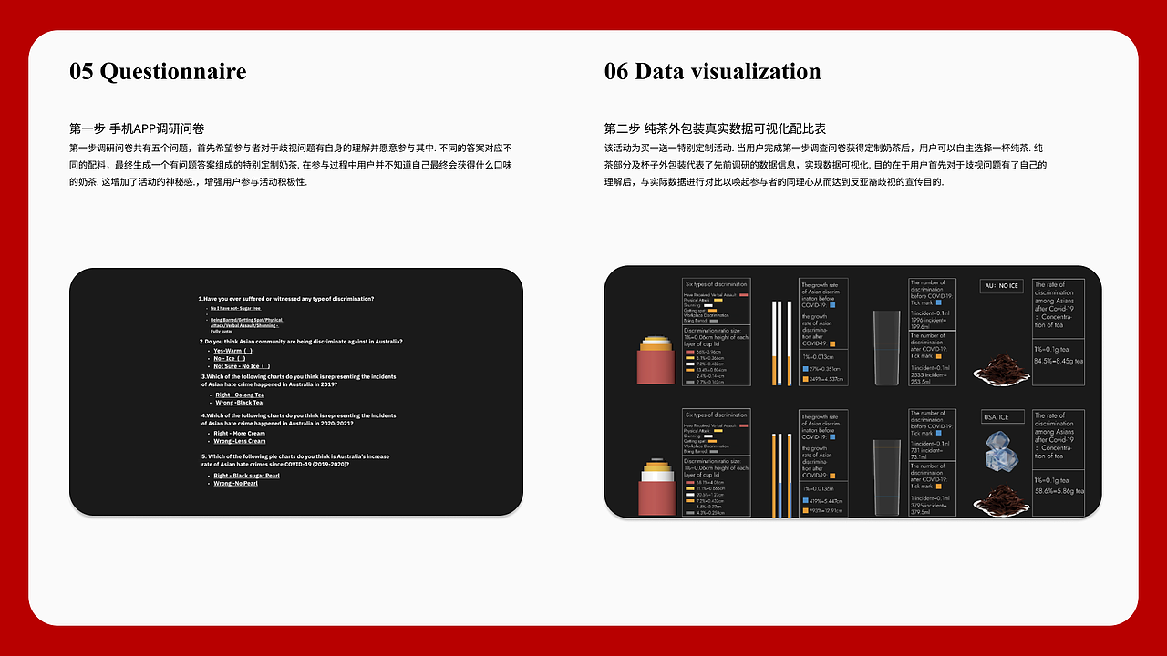 STOP ASIAN HATE（圖ZMzExOTc4MzA0） - 其他 - 站酷設(shè)計師AlexBaiDesign原創(chuàng)素材 - 站酷ZCOOL