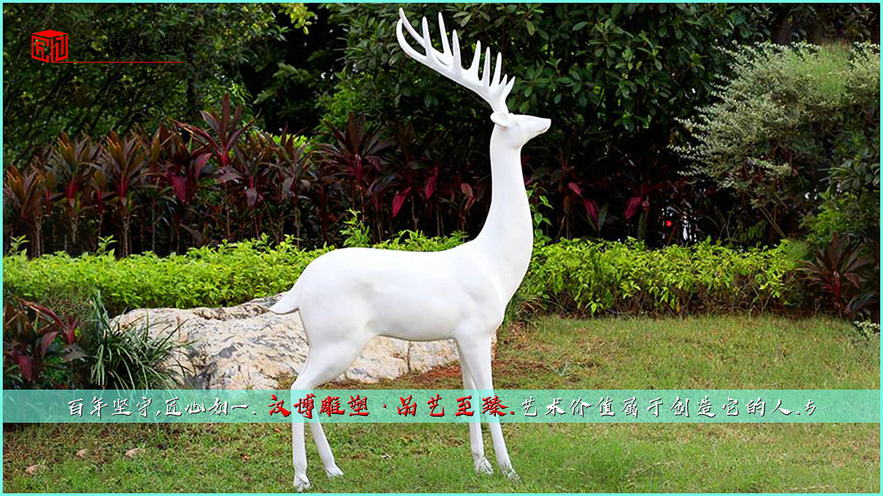 鹿主题文化雕塑（图ZMzA4OTYzNzE2） - 雕塑 - 站酷设计师Z464409220原创素材 - 站酷ZCOOL