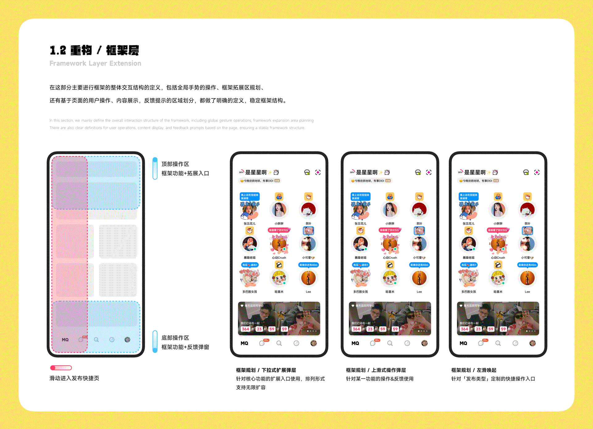 App设计|一款社交应用(图ZMzUxMzk4Njgw) - APP界面 - 站酷设计师BalanceDesignLab原创素材 - 站酷ZCOOL