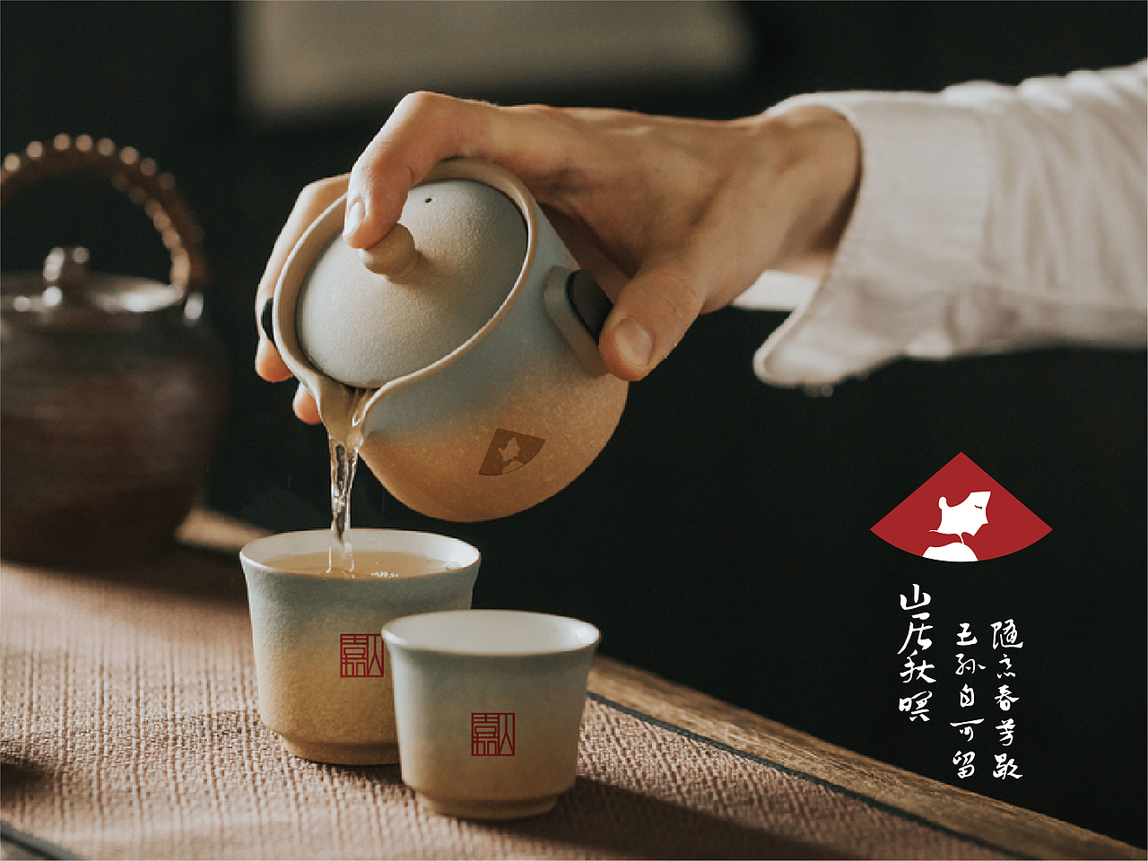 嘉人有茶品牌设计（图ZMzYzOTE0NjAw） - 品牌 - 站酷设计师Dawvi原创素材 - 站酷ZCOOL