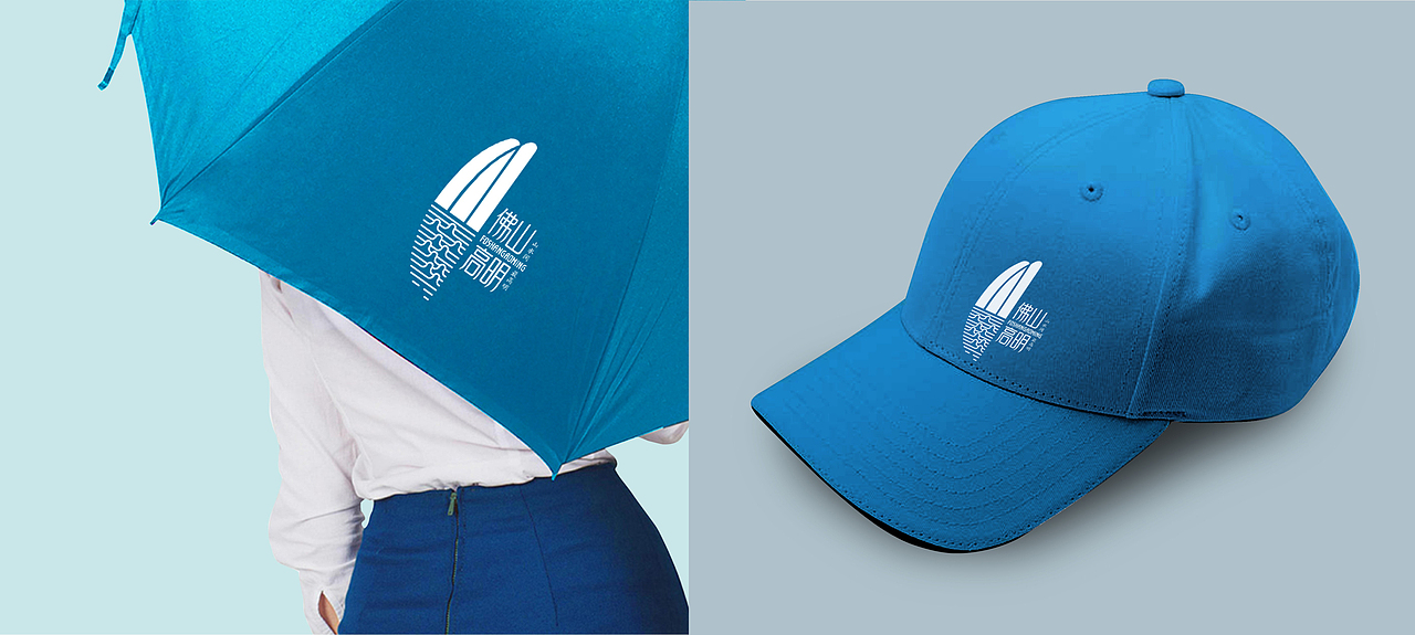 高明城市形象logo设计