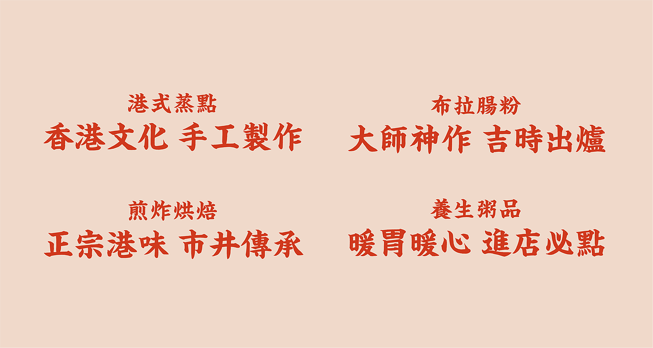 中国美术学院丨创新设计学院丨程同学丨向量设计