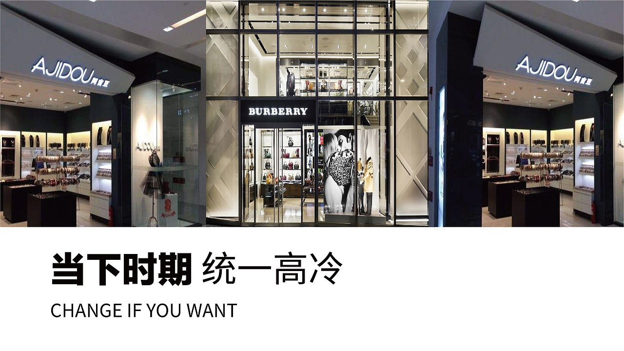 SHINE萱子-品牌升级方案（图ZMzE2NzMyNDky） - 品牌 - 站酷设计师弓作室原创素材 - 站酷ZCOOL