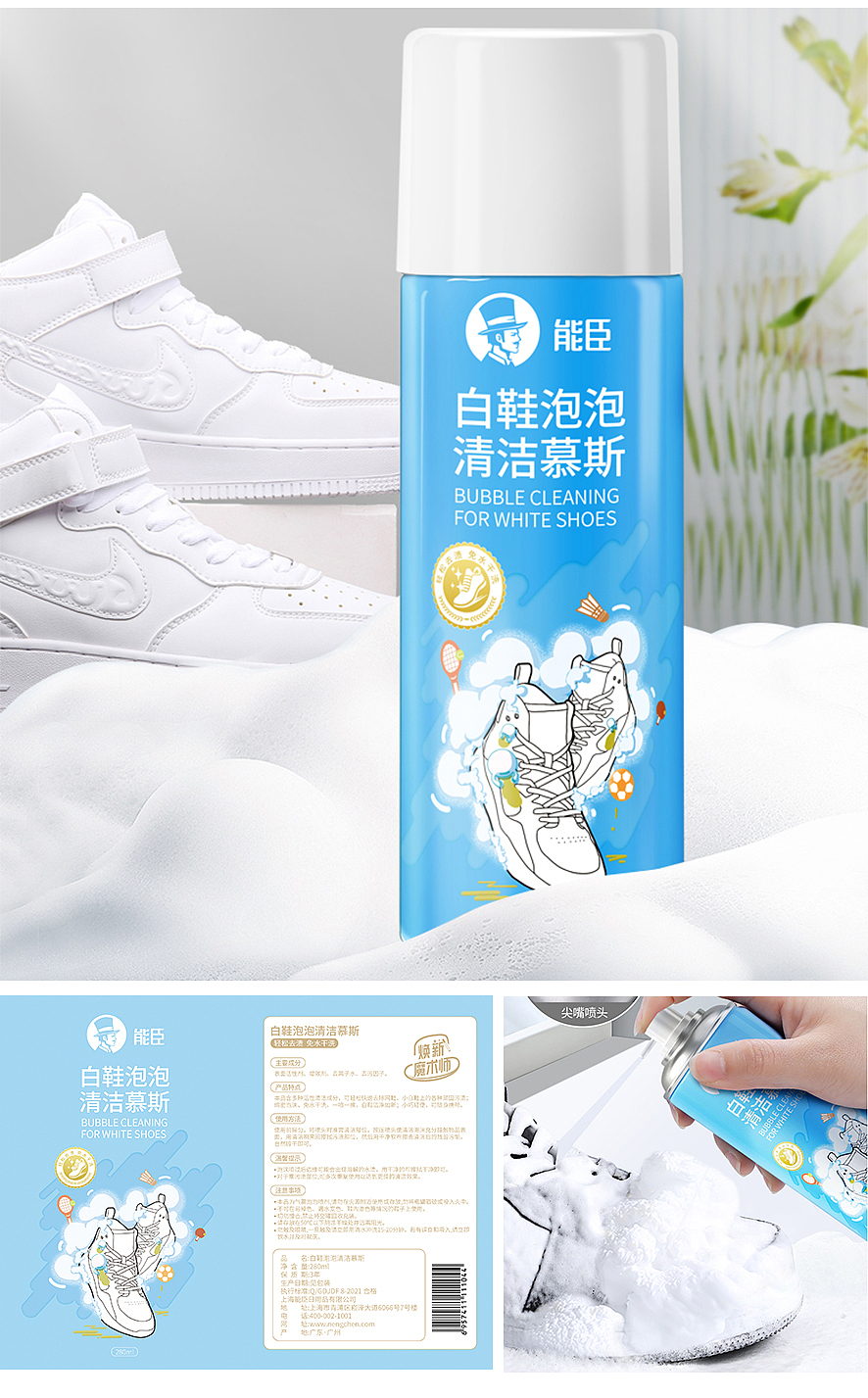 日用品包裝插畫202110-202203（圖ZMzEzODE3OTQ0） - 商業(yè)插畫 - 站酷設計師sunny科研插畫原創(chuàng)素材 - 站酷ZCOOL