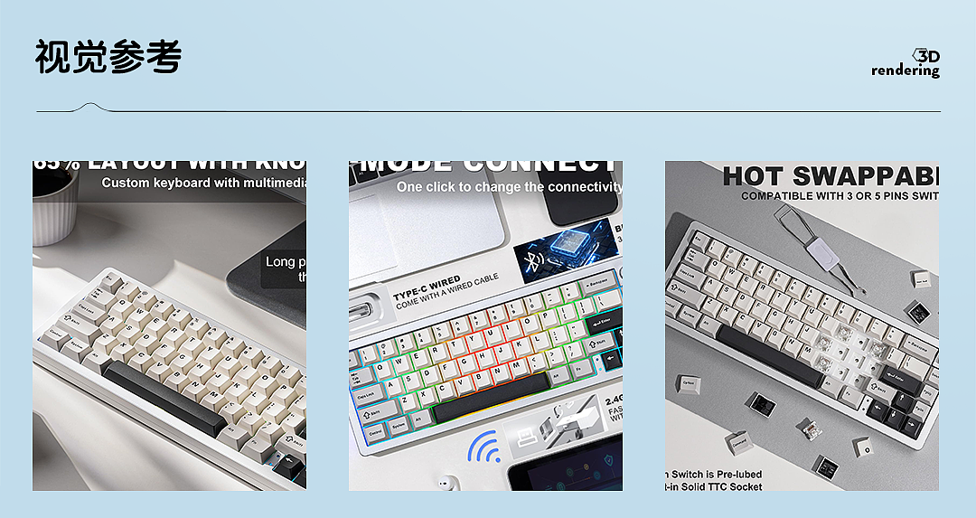 亚马逊键盘详情(建模渲染)🔥