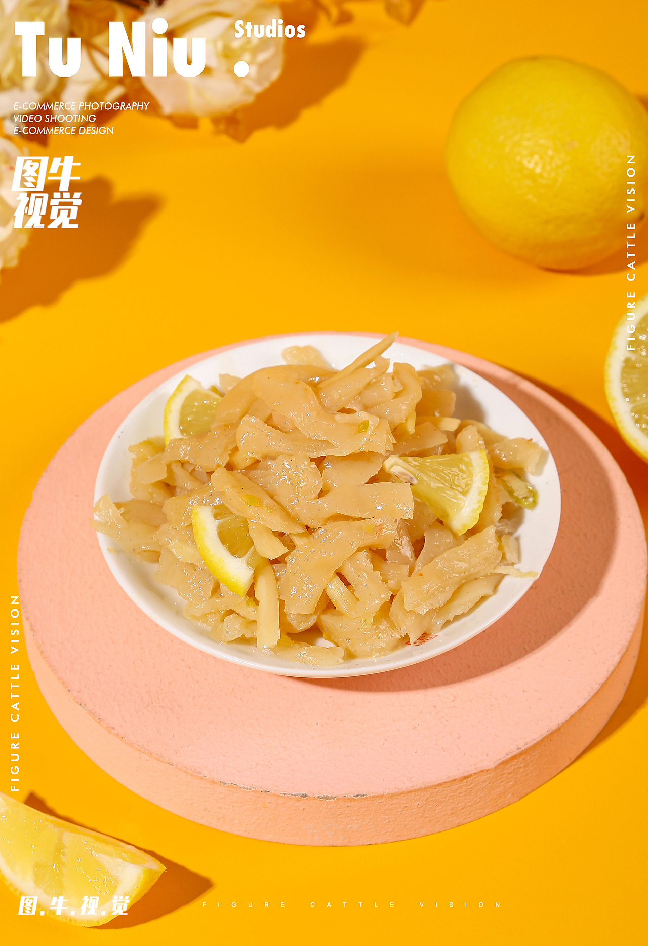 零食|电商设计|郑州图牛|商业摄影|产品拍摄