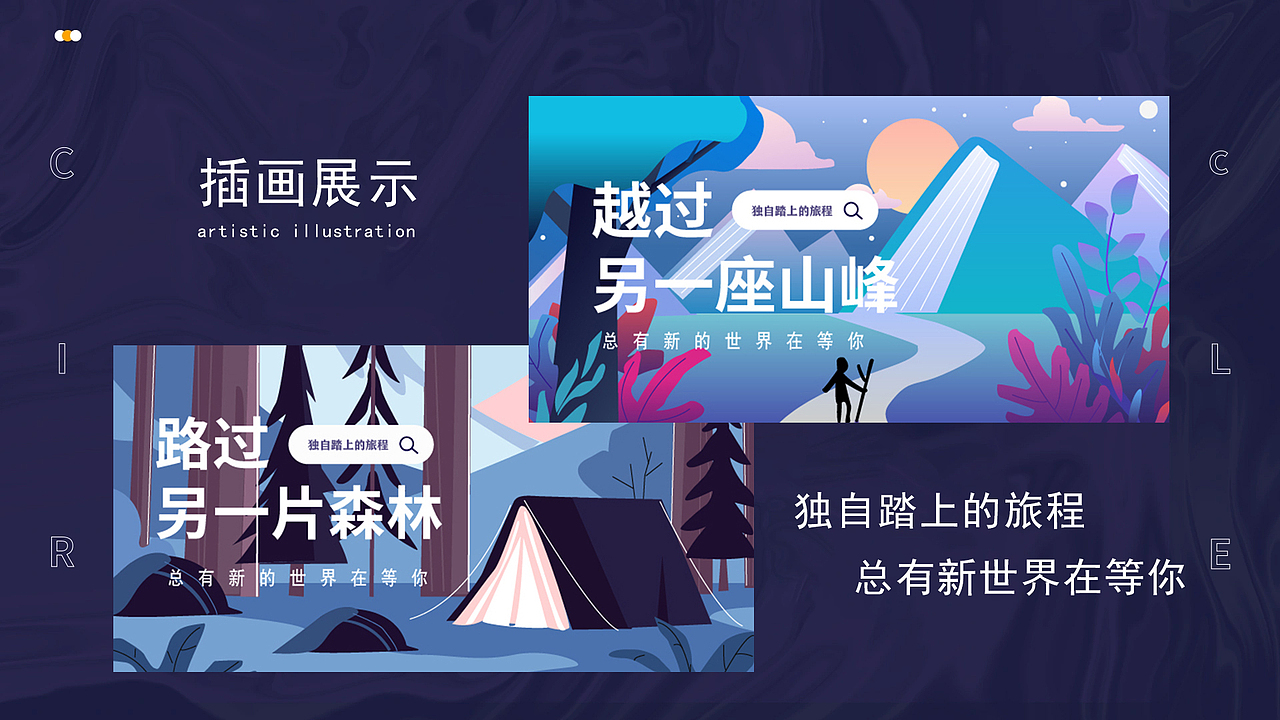 电商作品集（图ZMzM2NTk0NDIw） - 海报 - 站酷设计师灬川灬原创素材 - 站酷ZCOOL