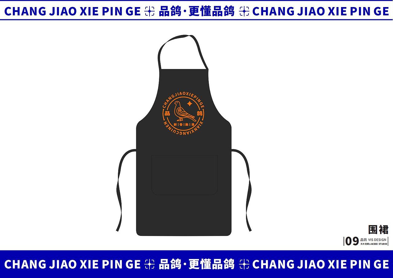 中山品鸽VIS Part-B（图ZMzI1NDE2NjI4） - 品牌 - 站酷设计师麥芽設計MS原创素材 - 站酷ZCOOL