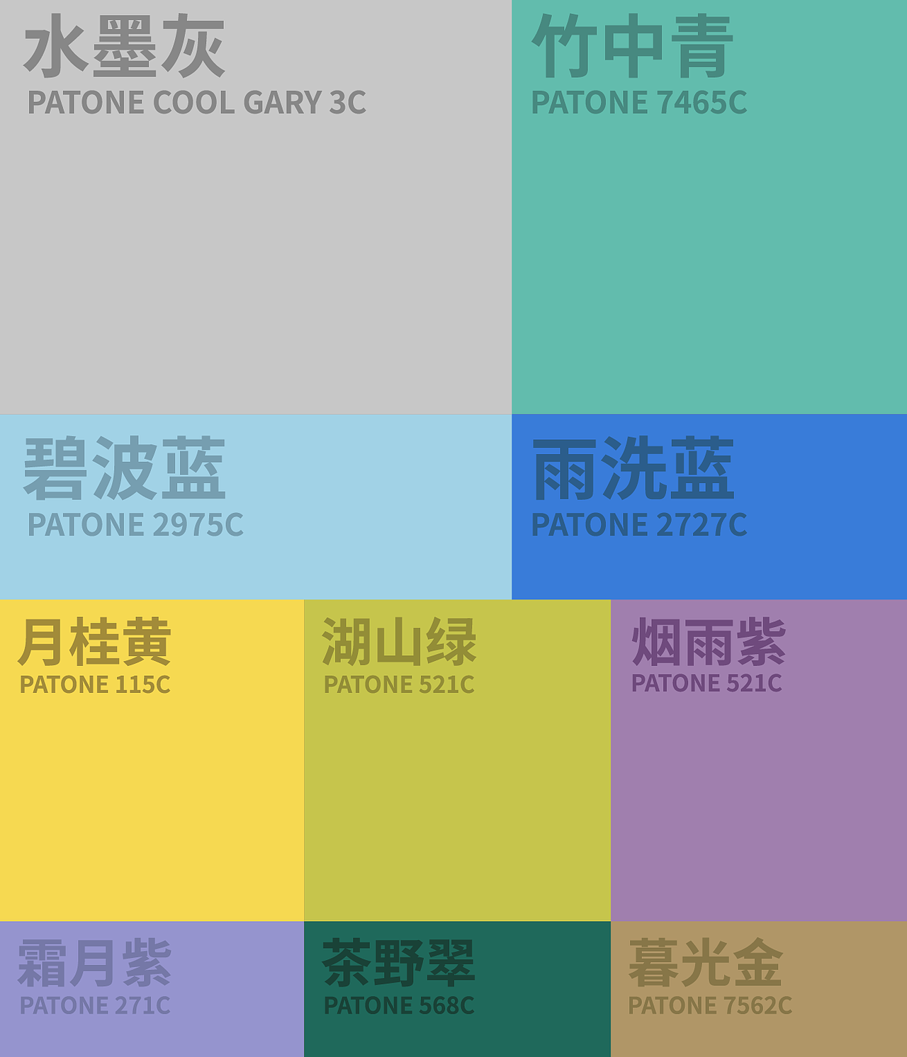 武林故事 x 甲古文設計|夜市经济 武林文创