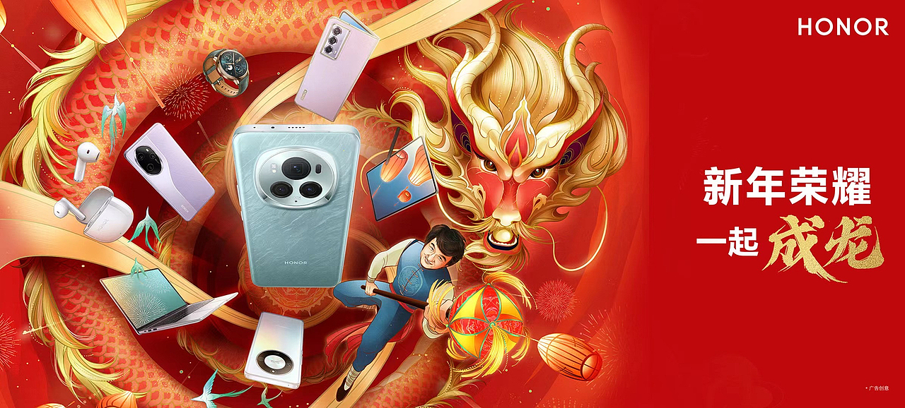 HUAWEI华为#2024 新年荣耀 一起成龙 & 天生绘画（图ZMzYyMzk5OTQw） - 艺术插画 - 站酷设计师方块阿兽原创素材 - 站酷ZCOOL