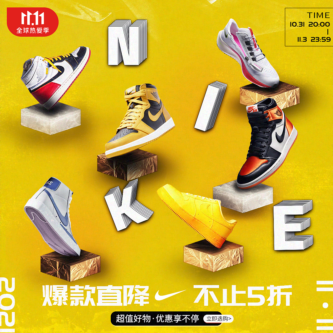 NIKE-酸性 潮流 炫酷