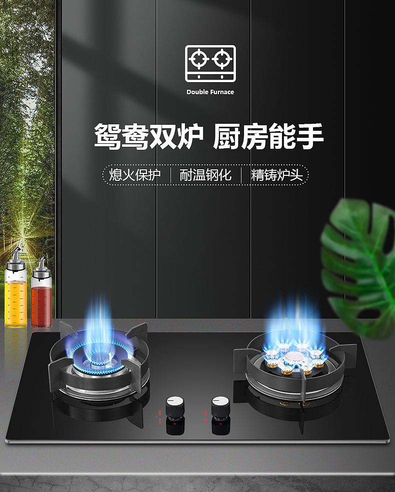 燃气猛火双灶家用电器（图ZMzEzNDI3NTE2） - 其他平面 - 站酷设计师Soldie原创素材 - 站酷ZCOOL