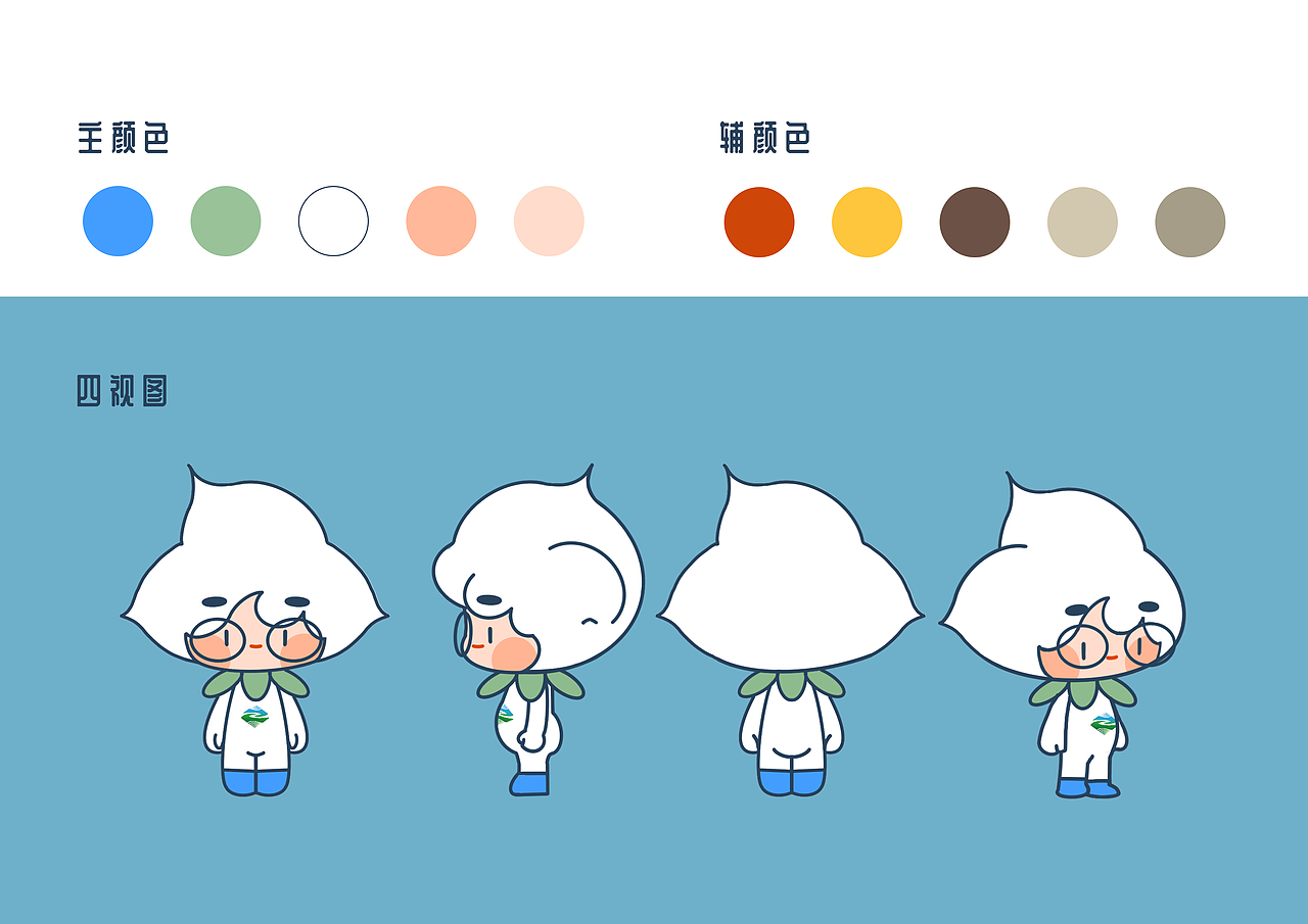 云悠悠（圖ZMzE5MjM1MTI0） - IP形象 - 站酷設(shè)計(jì)師圓小王原創(chuàng)素材 - 站酷ZCOOL