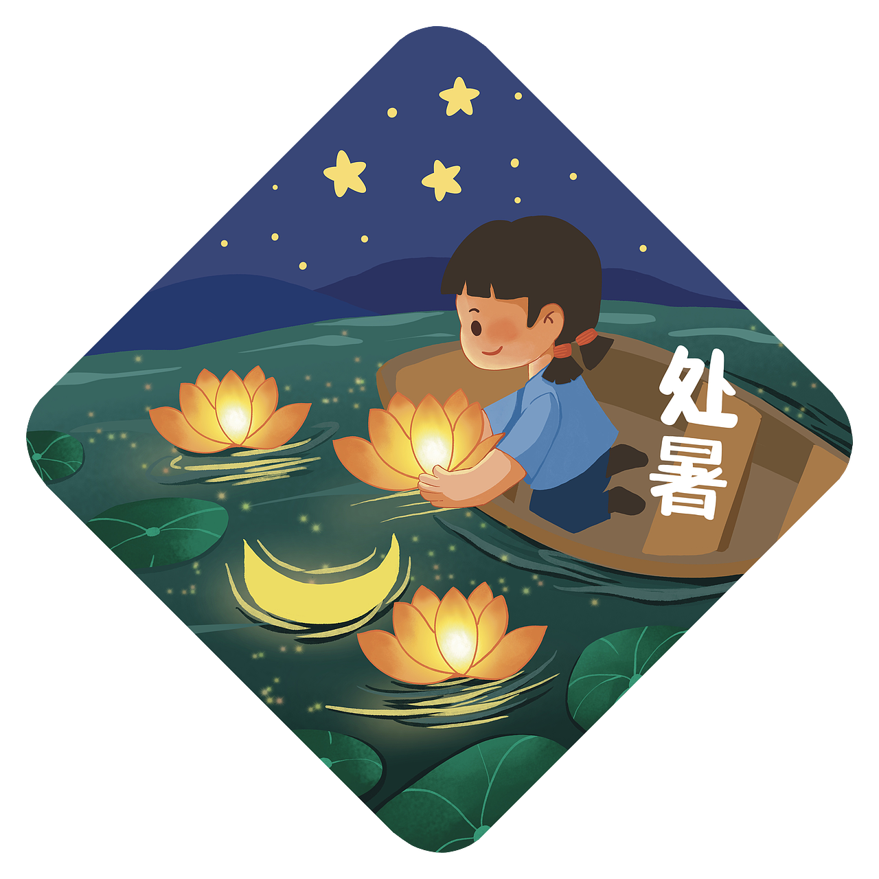 二十四节气系列·秋