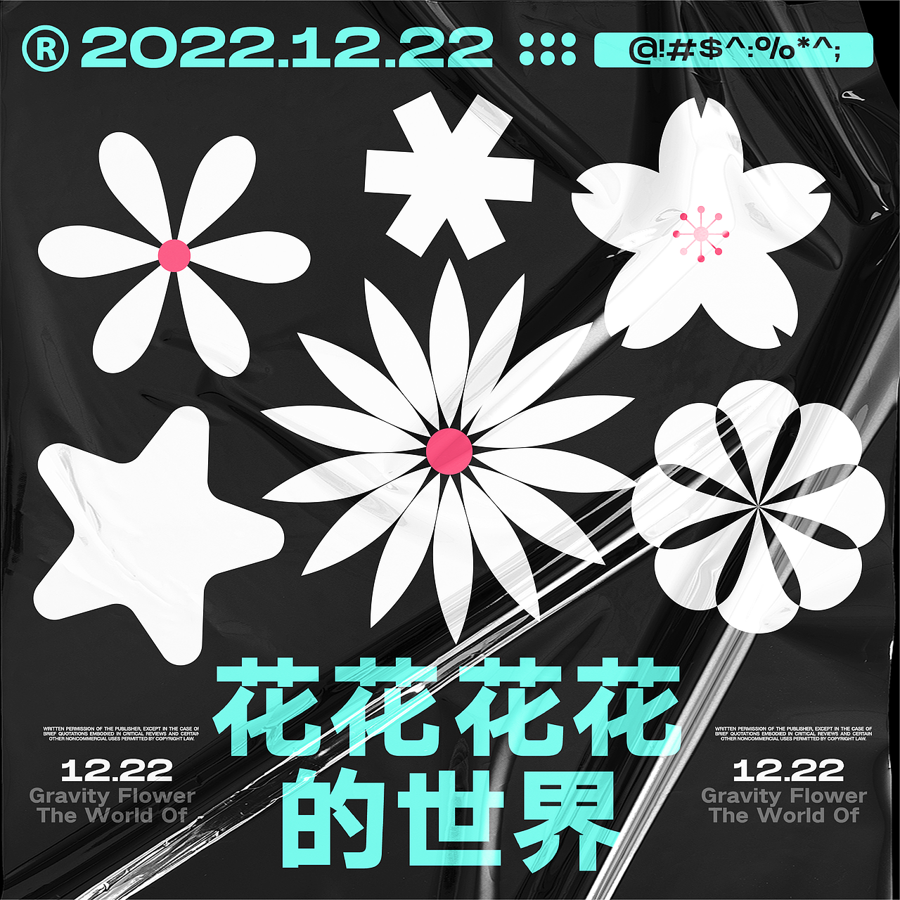【B计划-第二十四天】菲妮籽-纯文字风（图ZMzI2MTgzMTAw） - 字体/字形 - 站酷设计师菲妮籽原创素材 - 站酷ZCOOL