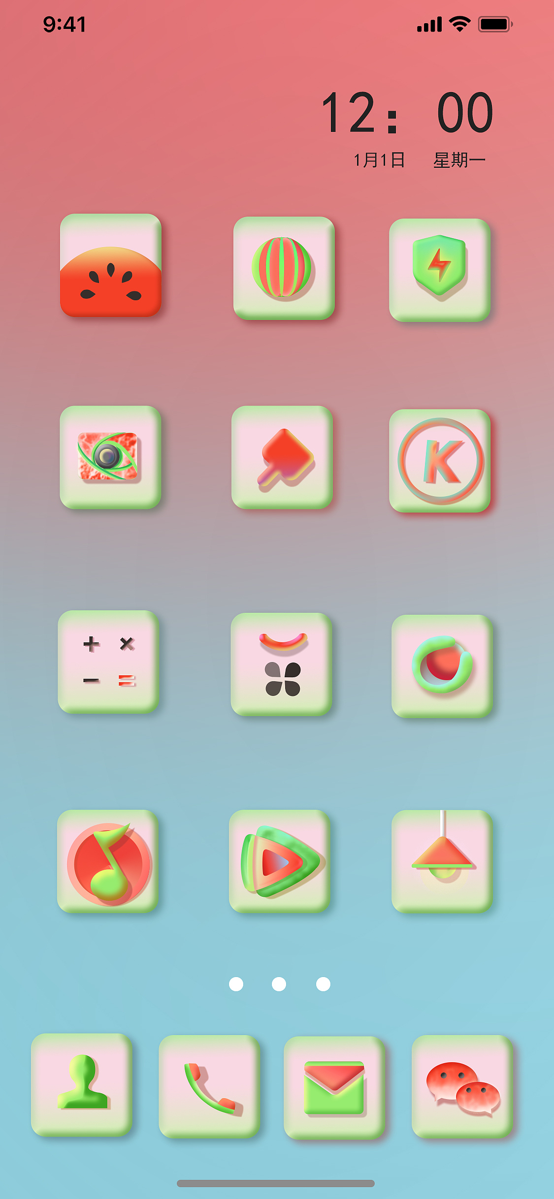 UI图标设计-水果元素（图ZMzMzODMxNzky） - 图标 - 站酷设计师野绿原创素材 - 站酷ZCOOL