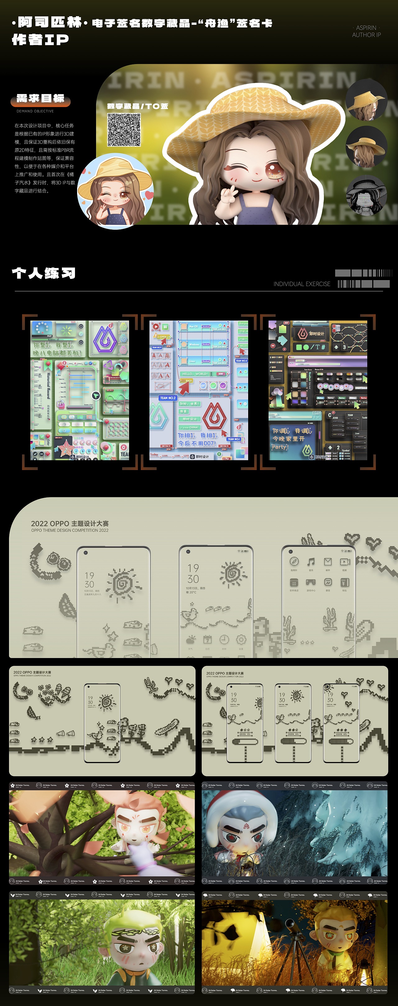 2024視覺品牌設(shè)計(jì)（圖ZMzYzODU2NjAw） - 品牌 - 站酷設(shè)計(jì)師Vccomg原創(chuàng)素材 - 站酷ZCOOL