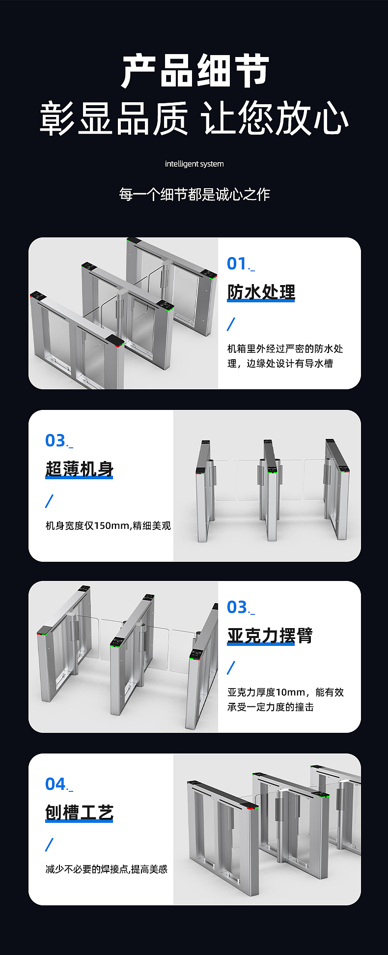 车牌识别系统 主图 详情 海报 首页 出入口设备方案