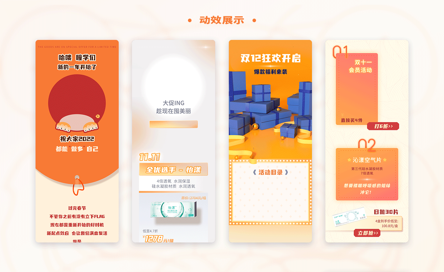 公众号推文长图合集（图ZMzYyMTEzNjIw） - 其他平面 - 站酷设计师九九九鸠原创素材 - 站酷ZCOOL