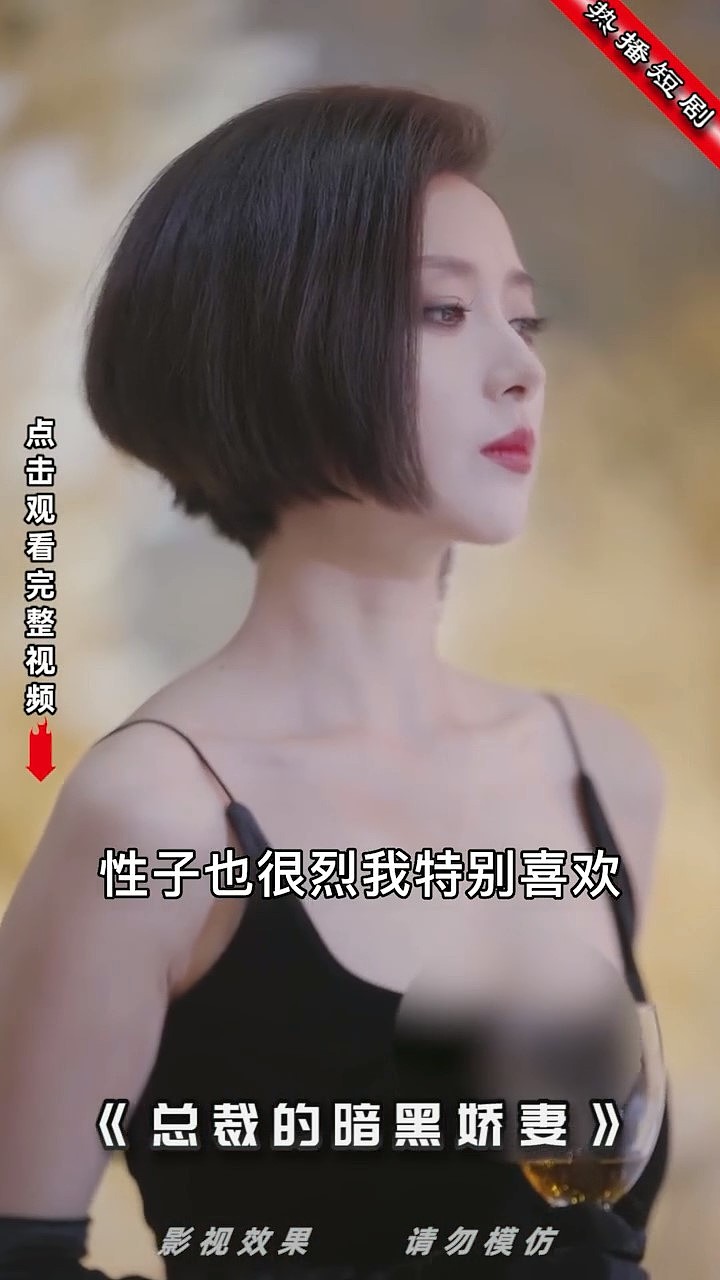 信息流短剧剪辑作品（图ZMzUzMjMxNTIw） - 其他影视 - 站酷设计师荔枝水母原创素材 - 站酷ZCOOL