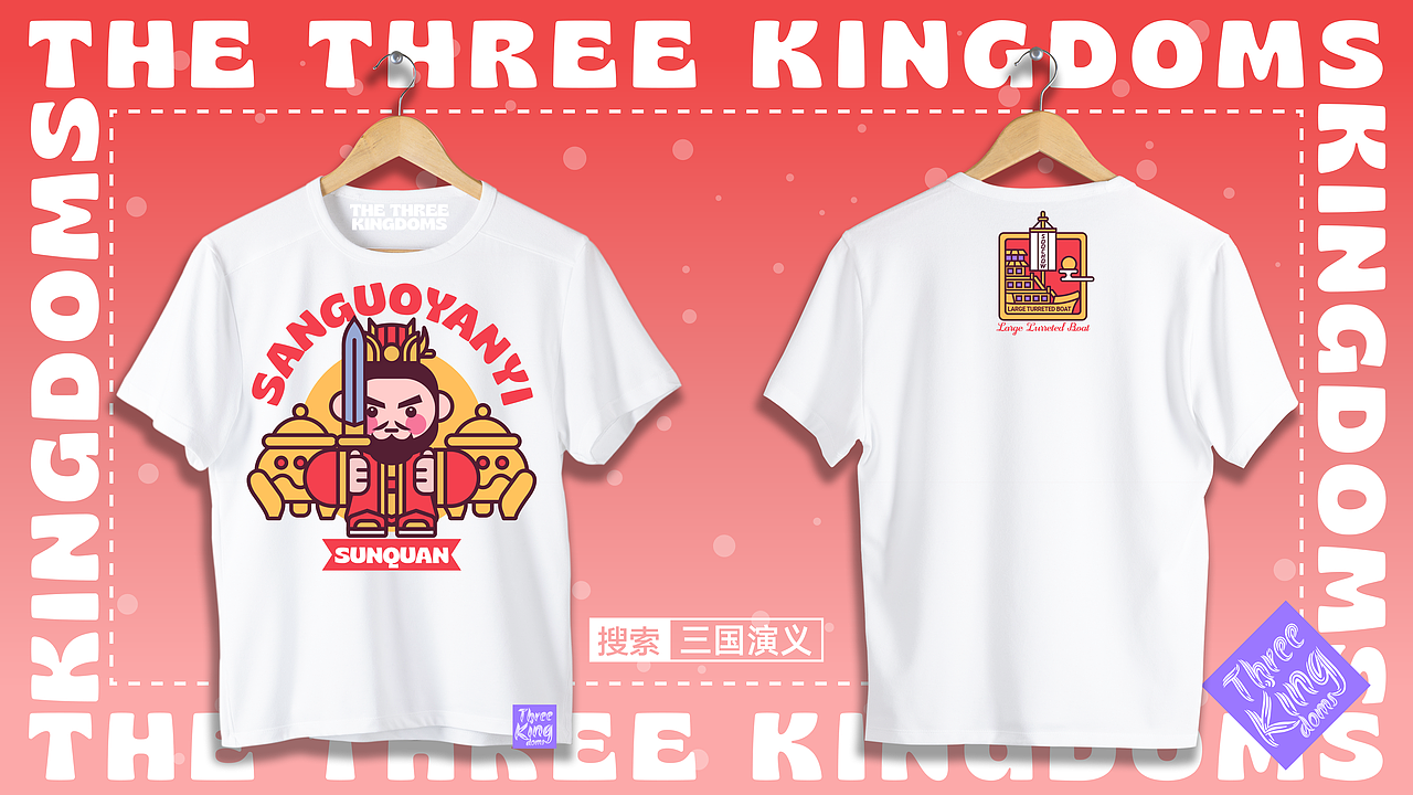 畫師繁星2.0第五期第四周 | 三國演義（圖ZMzUxOTc1MTQw） - 商業(yè)插畫 - 站酷設(shè)計師迎凡Painter原創(chuàng)素材 - 站酷ZCOOL