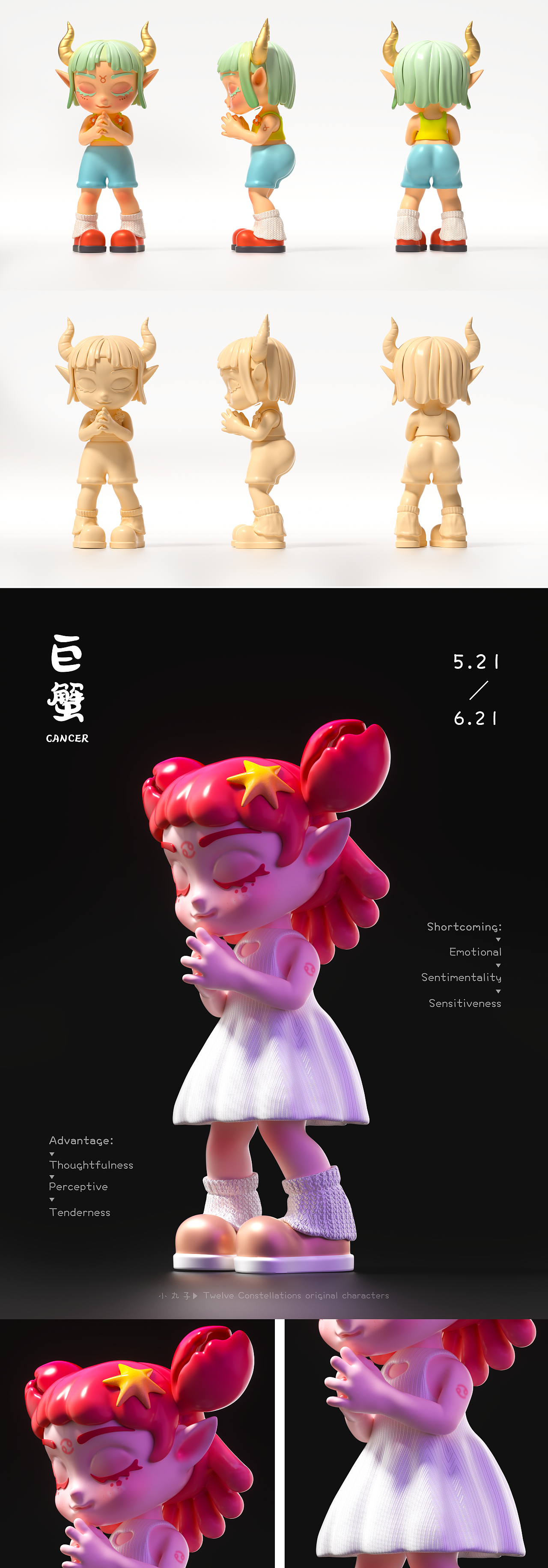 十二星座精灵-上（图ZMzUxODY4Nzg4） - 人物/生物 - 站酷设计师丸子丫i原创素材 - 站酷ZCOOL