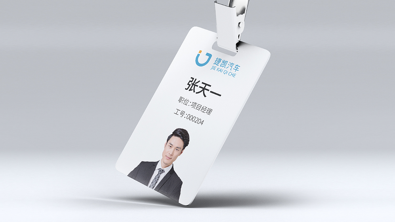 天津捷凯汽车——logo提案（图ZMzMwMzQzNzI0） - Logo - 站酷设计师小小阿山原创素材 - 站酷ZCOOL