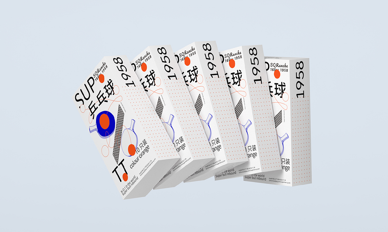 Sup packaging design-乒乓球包装设计