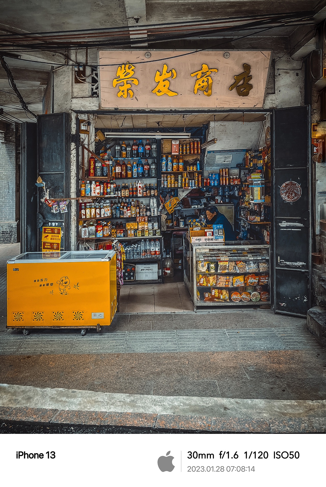 街头摄影|梧州市老街店铺人文景象（图ZMzI4ODI0MDA0） - 人文/纪实摄影 - 站酷设计师艾瑞KING原创素材 - 站酷ZCOOL