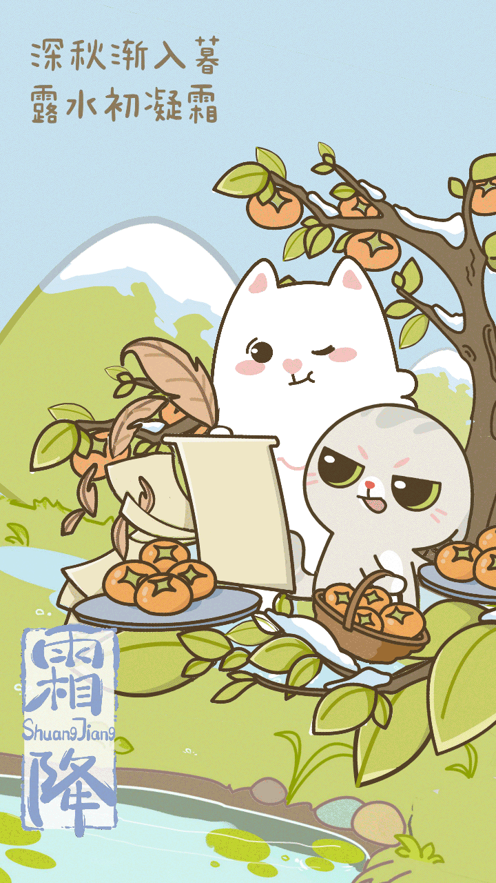 动画(UX、Gif表情、H5动画)