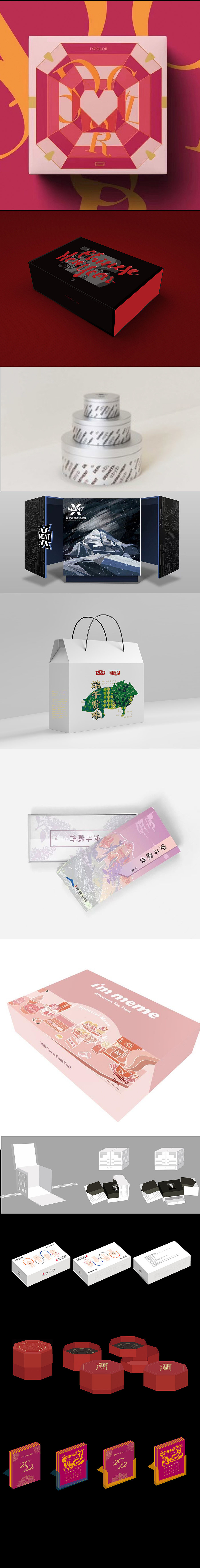 包装礼盒设计-汇总（图ZMzAyNTQ1OTEy） - 包装 - 站酷设计师Frankzou原创素材 - 站酷ZCOOL