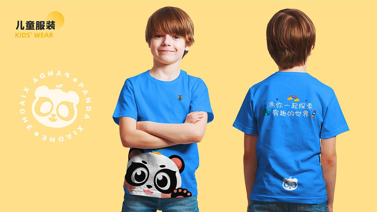 IP形象设计 | 新禾幼稚园（图ZMzQ5MjIzOTk2） - Logo - 站酷设计师上古佩奇原创素材 - 站酷ZCOOL