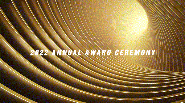 王者荣耀2022年度颁奖盛典