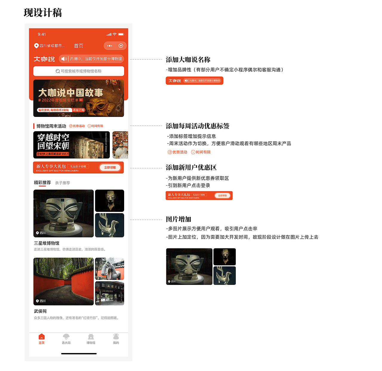 大咖说小程序1.0调整(图ZMjk2NDI5NzI4) - APP界面 - 站酷设计师额额兮不秃头原创素材 - 站酷ZCOOL