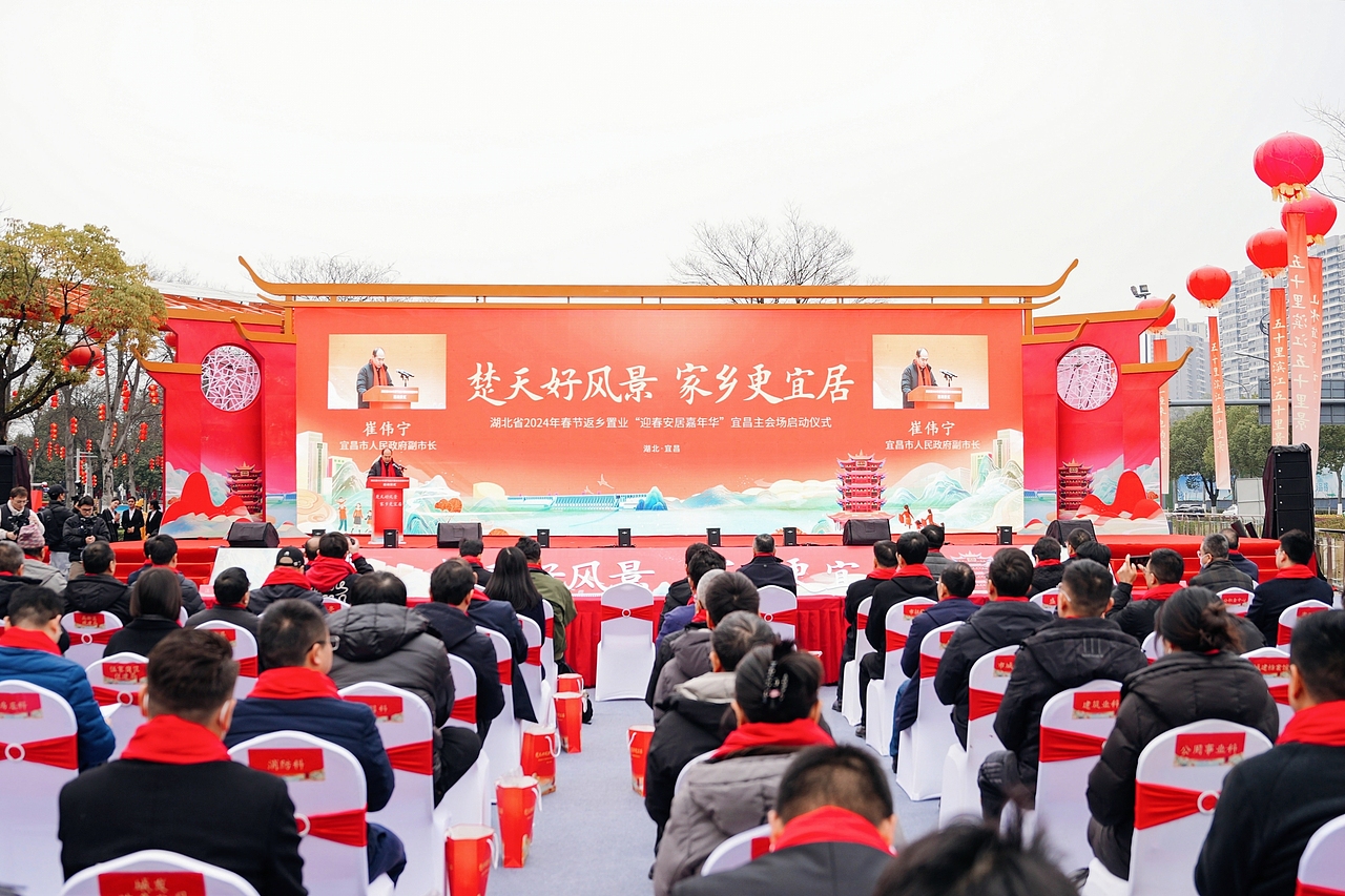 湖北省2024年春节返乡置业迎春安居嘉年华会场氛围设计（图ZMzYwMjgyOTA0） - 展陈设计 - 站酷设计师舞美善伟原创素材 - 站酷ZCOOL