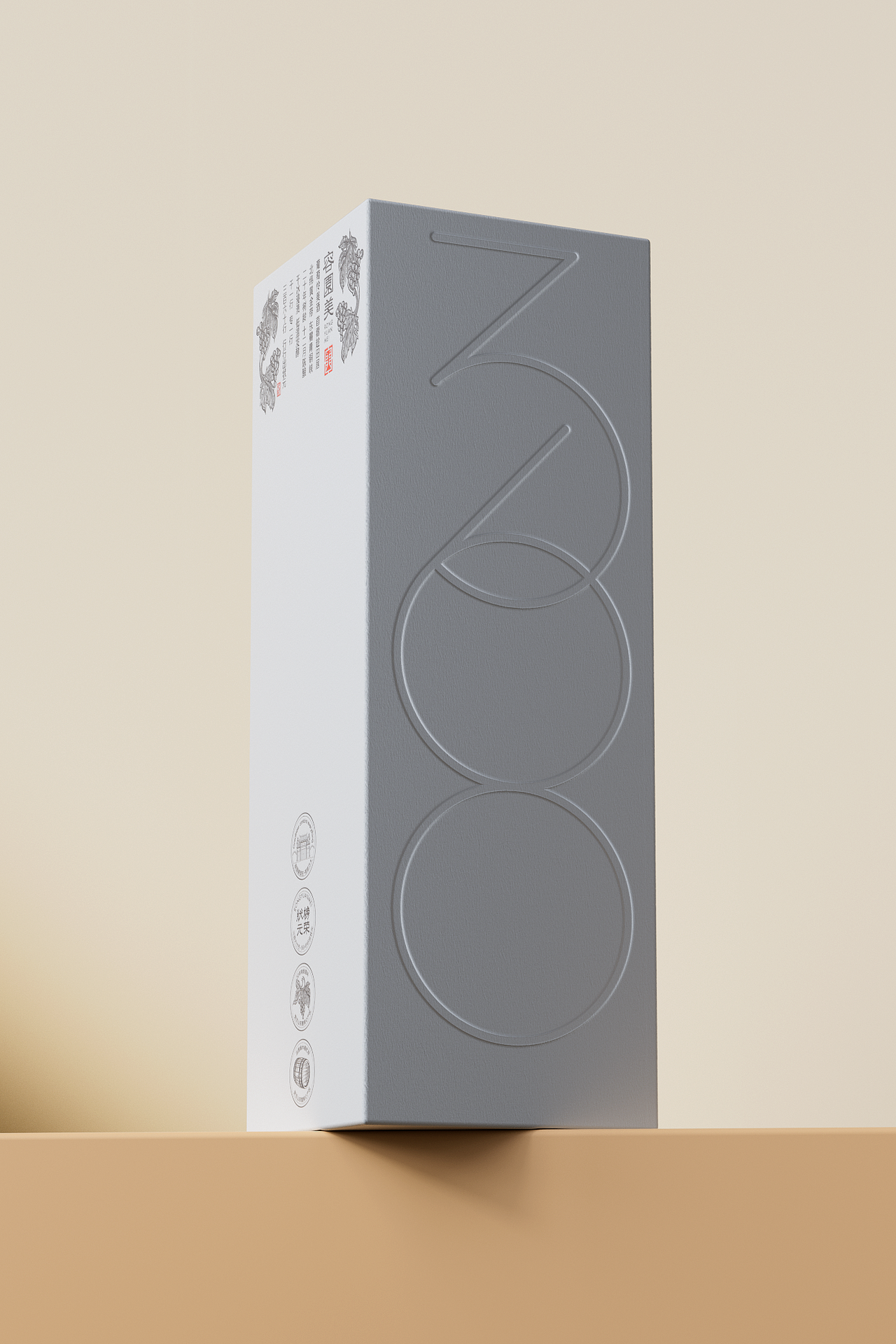 包装渲染丨状元榜容，宁夏葡萄酒（图ZMzUzOTYxMzM2） - 产品 - 站酷设计师是汪汪汪呀原创素材 - 站酷ZCOOL