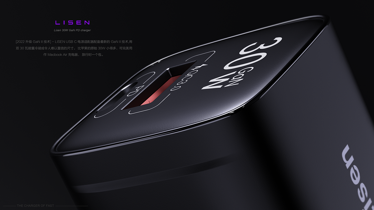 LISEN 30W A+C GaN PD CHARGER (PRIME FAST)