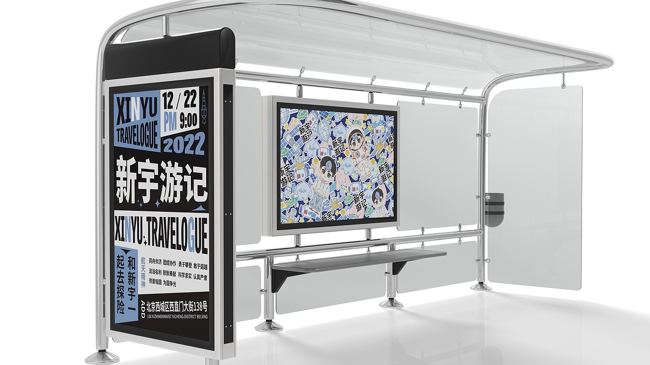 出发！目标太空 | 航天文创（图ZMjk5ODk5NDA0） - 品牌 - 站酷设计师Z兔子打僵尸原创素材 - 站酷ZCOOL