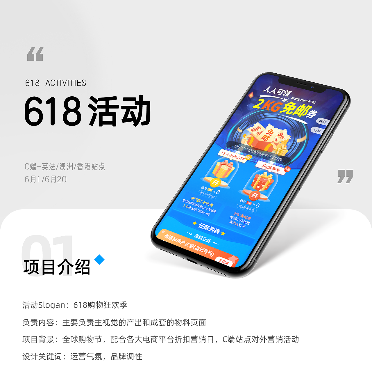 2021作品集（工作总结）（图ZMzMwMTkxMDIw） - 宣传物料 - 站酷设计师Q_xf原创素材 - 站酷ZCOOL